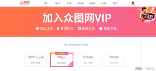 網(wǎng)站建設(shè)必備！業(yè)界良心精品素材網(wǎng)站推薦