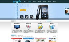 精品大氣建站與網(wǎng)絡(luò)服務(wù) 探索DedeCMS模板資源與長春本地化建站方案